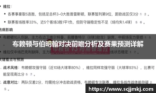 博鱼boyu体育