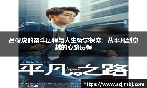 博鱼体育