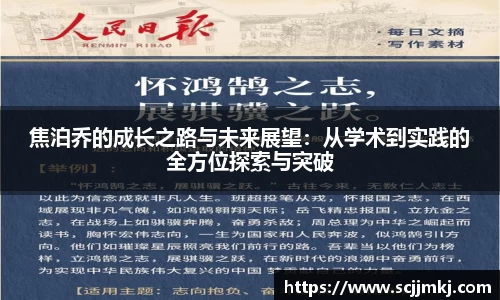 博鱼体育
