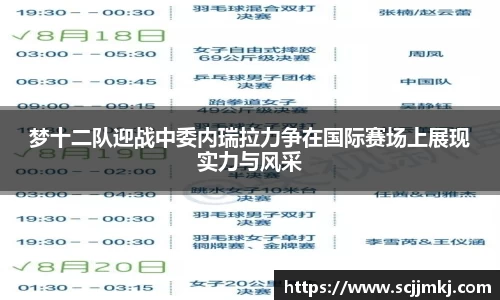 博鱼体育