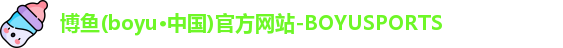 博鱼